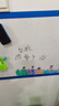 飞博士50x100cm软白板墙贴不伤墙可移除磁性小白板办公会议写字板挂式磁力黑板家用可擦儿童画板涂鸦墙纸 实拍图