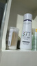 维特丝377美白爽肤水乳补水保湿水护肤精华水湿敷水淡斑护肤品细致毛孔 实拍图