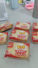 米多奇烤馍片烤馒头片代餐充饥休闲零食原味烤香馍片宿舍整箱 烧烤味 30片10包 实拍图