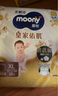 MOONY尤妮佳慕怡皇家佑肌拉拉裤XL28(12-17kg)透气小风窗特惠装 实拍图