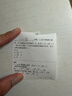 喵喵机官方不干胶热敏打印纸57*30mm(一盒3卷)不含双酚A家用迷你便携照片热敏打印机耗材 适用P1/P2机型 实拍图