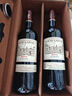 路易拉菲（LOUIS LAFON）法国原瓶进口红酒礼盒歌海娜丹魄13度干红葡萄酒750ml*2双支送礼 实拍图