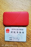 西部数据（WD）2TB NVMe 移动固态硬盘（PSSD）My Passport随行SSD type-c接口 1050MB/s 手机直连笔记本两用外接 实拍图