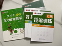 华夏万卷字帖吴玉生行楷一本通7000字硬笔字帖9本学生成人行书入门控笔训练大学男女生初学者临摹描  暑假衔接 实拍图