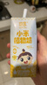 婴享（Genieten）小米植物奶无麸质营养饮料早餐饮品送婴幼儿宝宝辅食食谱 10盒 实拍图