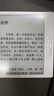 汉王（Hanvon）Clear7Turbo+电子书阅读器 7英寸墨水屏电纸书高通8核便携阅读电子笔记本办公平板电脑Carta1300 实拍图