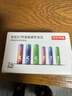 京东京造 5号7号电池24节彩虹混合装 五号七号碱性超性能环保无铅汞 适用血压计/指纹锁/遥控器/儿童玩具 实拍图
