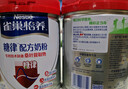 雀巢（Nestle）怡养糖律中老年奶粉高钙690g桑叶提取物送礼送长辈 成毅推荐 实拍图