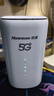 纽曼5G无线路由器随身WiFi6移动免插卡cpe多网通千兆双频车载便携式高速上网卡全国通用流量2025款 实拍图