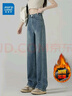 真维斯（Jeanswest）复古蓝阔腿牛仔裤女款秋冬新款高腰垂感直筒宽松小个子拖地裤子女 复古蓝九分【加绒】 M 实拍图