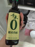千禾糯米香醋5度 500mL 【0添加】凉拌饺子蘸料家用酿造食醋 实拍图