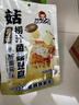好巴食爆汁山珍豆腐牛肝菌菇味200g/袋休闲解馋捞汁菌菇豆腐豆干零食 实拍图