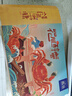鱻谣 花雕熟醉蟹2.5两母 4只 800g固形物≥62% 去绳足重 大闸蟹螃蟹 实拍图