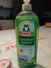 Frosch柠檬浓缩洗洁精 750ml 植物提取无残留 果蔬清洗 德国原装进口 实拍图