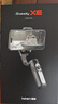 浩瀚卓越（hohem）XE 手机稳定器 手机云台 三轴云台稳定器 直播vlog神器 智能手持云台 1年质保 实拍图