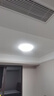 欧普（OPPLE） 吸顶灯客厅卧室灯具可调光LED照明灯饰现代简约北欧明辰 呵护光 实拍图