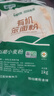 豫娃娃有机笨面粉2斤 无添加小麦粉 面条包子馒头饺子面粉 有机石磨面粉 实拍图