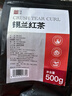 首宴 锡兰红茶奶茶专用红茶粉500g斯里兰卡港式原材料冷泡茶底自己喝 实拍图