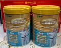 蒙牛铂金装中老年益生菌高钙富硒奶粉800g*2罐礼盒装 送礼送长辈 实拍图