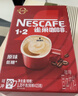 雀巢（Nestle）【樊振东同款】1+2原味低糖*速溶咖啡三合一冲调饮品90条1350g 实拍图