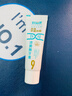 好易康改善牙菌斑牙结石溶菌酶牙膏 改善牙垢去牙渍含氟小石盾100g/支 实拍图