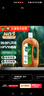 滴露（Dettol）洗衣消毒液衣物消毒水750mL除螨 家居地板杀菌 非84甲流感 实拍图