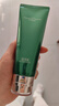 佰草集【拍2支更划算】太极肌源焕颜洁面乳100g男女士氨基酸洗面奶 实拍图