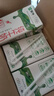 蒙牛全脂纯牛奶250ml*21盒 早餐健身伴侣 送礼盒装 实拍图
