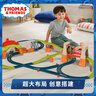 托马斯&朋友 （THOMAS&FRIENDS）生日儿童礼物火车玩具男孩- 培西多玩法百变超级轨道套装HHN26 实拍图