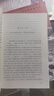 西游记吴承恩 语文阅读推荐丛书 七年级上初一初中必读教材快乐读书吧五年级下必读中小学生阅读指导目录初中学生课外阅读暑期阅读人民文学出版社 实拍图