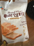 新良原味面包粉5斤装 高筋面粉 烘焙原料 面包机专用小麦粉 实拍图