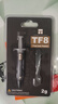 Thermalright(利民)  TF8(2g)（导热硅脂/ CPU散热膏/ 2g装/导热系数13.8/笔记本导热膏） 实拍图
