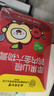 同仁堂苹果山楂鸡内金六物膏益生元婴幼儿童搭调脾理胃消食搭秋梨膏15支 实拍图