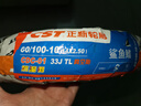 正新CST 60/100-10 (14X2.50/2.50-10)  CDC-01 鲨鱼鳍 电动车真空胎 实拍图