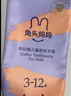 兔头妈妈儿童牙膏3-12岁含氟防蛀奥拉氟牙膏蜜桃味固齿果味不辣口50g哪吒 实拍图