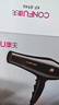 康夫（CONFU）电吹风机家用大功率2400W恒温护发大风力快速干发理发店发廊吹风筒KF-8946 实拍图