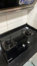 康佳（KONKA）燃气灶煤气灶双灶家用【国家补贴】 5.2kW天然气嵌入式台式双灶具 玻璃面板JZT-B500Y（天然气） 实拍图