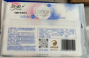 洁柔抽纸乳霜纸 保湿抽纸Lotion3层100抽*12包 云柔巾婴儿纸巾整箱 实拍图