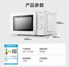 美的（Midea）快捷微波炉 家用小型 360°转盘加热 旋钮操控 易洁内胆（M1-L213B） 实拍图