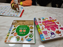 点读版 0-4岁幼儿认知小百科全5册 中英双语幼儿启蒙图书宝宝早教启蒙撕不烂纸板书认知书 支持老版小猴皮皮点读笔买 实拍图