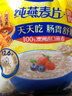 西麦即食燕麦片组合装3003g营养早餐谷物代餐无额外添加蔗糖 实拍图