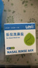 乐仪（leyi）洗鼻器成人儿童鼻炎鼻腔冲洗器生理盐水清洗鼻壶500ml共90包盐 实拍图