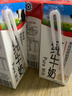 辉山自营牧场纯牛奶250ml*12盒 3.1g乳蛋白 牛奶礼盒装 营养牛奶早餐 实拍图