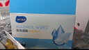 海氏海诺75%酒精棉片医用消毒棉片湿巾 大尺寸一次性酒精棉 12*12cm*100片 实拍图