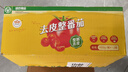 冠农股份【2025年新产季】新疆新鲜去皮整番茄罐头400g*12罐 蕃茄西红柿块 实拍图