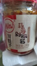 川娃子 蒜蓉酱240g*2瓶 蒜泥酱烤生蚝扇贝蒜蓉调料 香辣味2瓶 实拍图