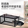 鼠道难捕鼠笼捕鼠神器家用捕鼠器驱捉抓老鼠笼防灭鼠器除扑鼠器送诱饵 实拍图