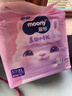 MOONY苏菲尤妮佳Q薄萌羽慕怡小羊驼纸尿裤尿不湿XL码33片(12-17kg)超薄 实拍图
