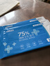 京东京造 75%酒精湿巾80片*3包 杀菌率99.9% 湿纸巾 卫生消毒湿巾纸 实拍图
