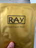 妆蕾（RAY）进口泰国面膜男女士白美提亮肤色修复暗沉补水保湿紧致细毛孔30片 实拍图